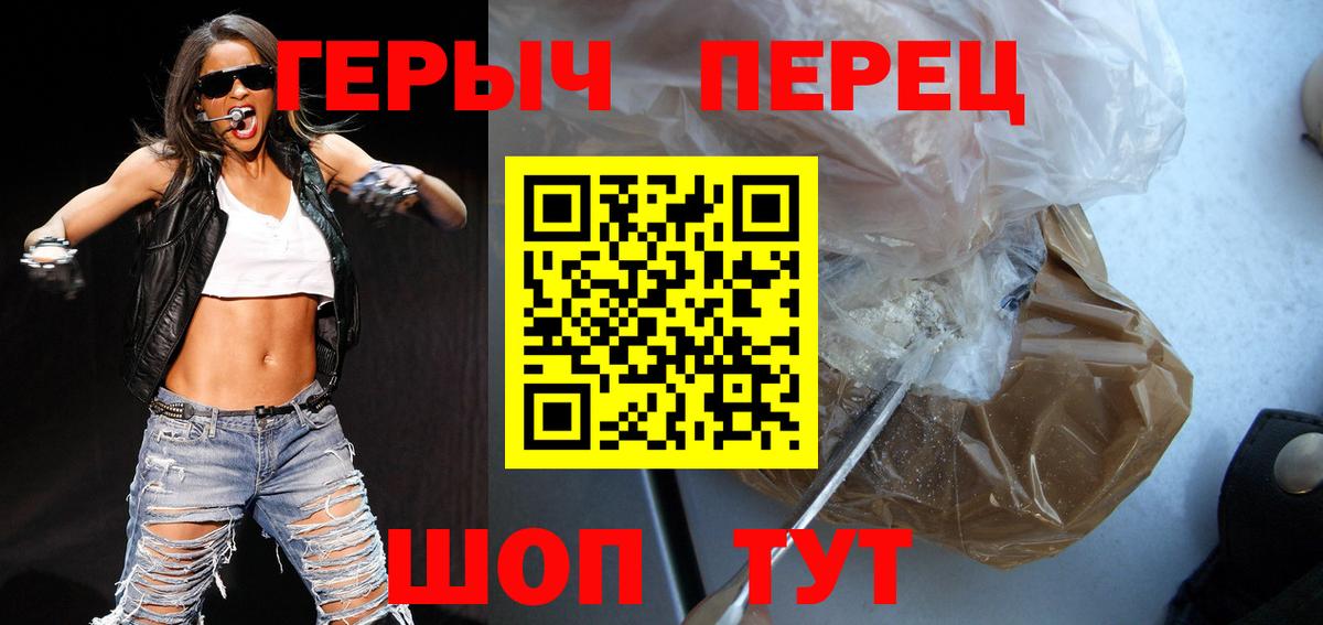 Героин афганец Сочи