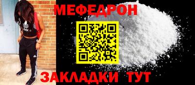 mdma Партизанск