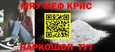 каннабис Пенза