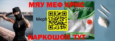 каннабис Пенза