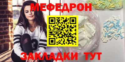 mdma Партизанск