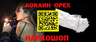 каннабис Пенза