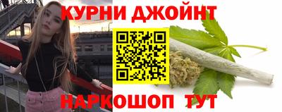 каннабис Пенза