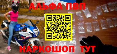 каннабис Пенза