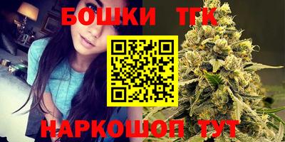 каннабис Пенза