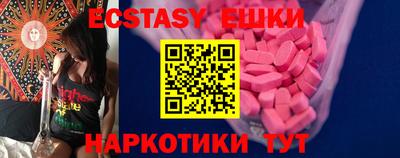 mdma Партизанск