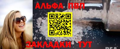 каннабис Пенза