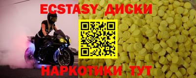 mdma Партизанск