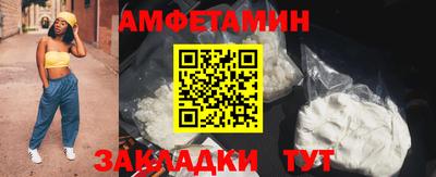 mdma Партизанск