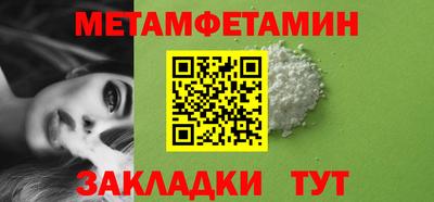 каннабис Пенза
