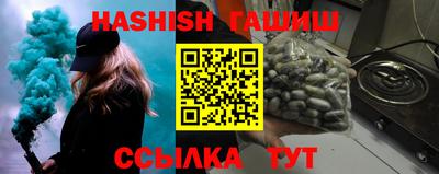 каннабис Пенза