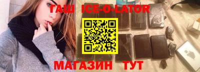 каннабис Пенза