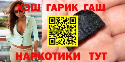 каннабис Пенза