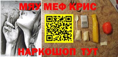 каннабис Пенза