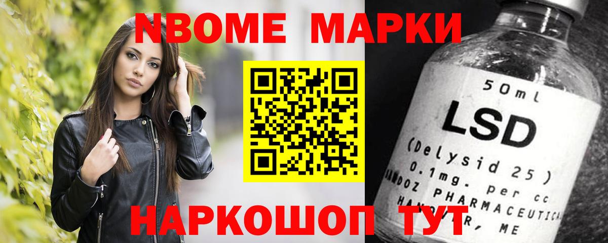 Лсд 25 экстази кислота Сочи