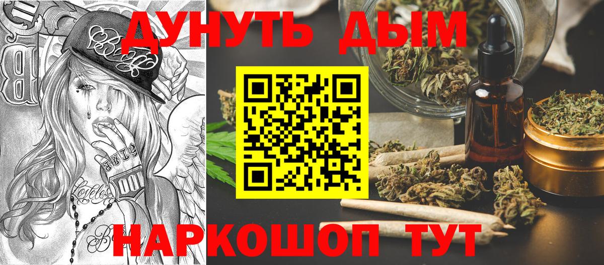 Канабис SATIVA & INDICA  Вход с VPN  Сочи  МАРИХУАНА SATIVA & INDICA  МАРИХУАНА план 