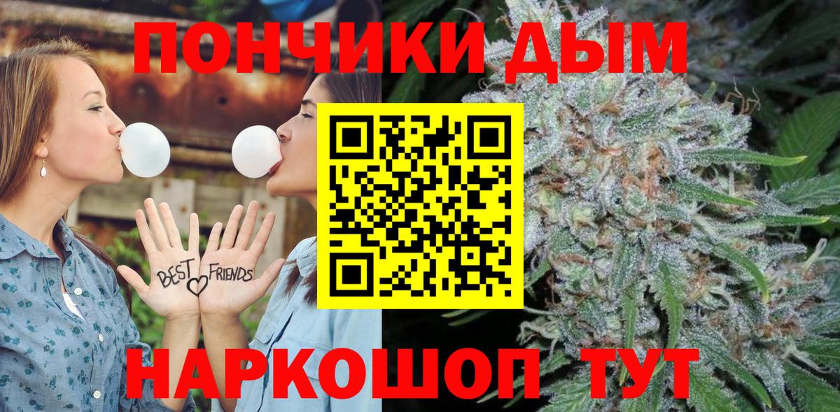 Каннабис THC 21% Сочи